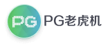 PG电子(模拟器)官方网站·模拟器/在线试玩平台